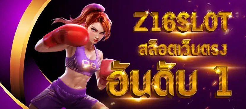 Z16-SLOT-BANNER